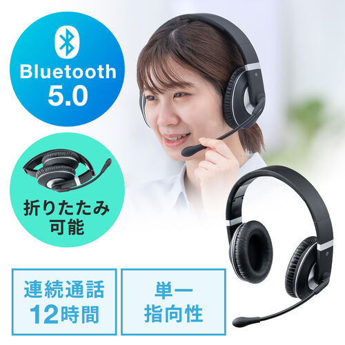 Bluetoothヘッドセット ワイヤレスヘッドセット 両耳タイプ オーバーヘッド 単一指向性マイク 折り畳み式 在宅勤務 コールセンター