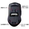 ワイヤレス充電マウス ブルーLED Qi対応 置くだけ充電 ブラック