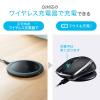 ワイヤレス充電マウス ブルーLED Qi対応 置くだけ充電 ブラック