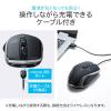 ワイヤレス充電マウス ブルーLED Qi対応 置くだけ充電 ブラック