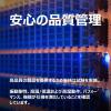 2.5インチ SSD 240GB SATA-III 6Gb/s Transcend製