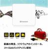 外付けDVDドライブ USB接続 ホワイト Transcend製