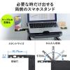 ノートパソコンスタンド 折りたたみ 高さ変更 角度調整対応 360度回転 姿勢改善 スマホスタンド内蔵