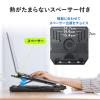 ノートパソコンスタンド 折りたたみ 高さ変更 角度調整対応 360度回転 姿勢改善 スマホスタンド内蔵