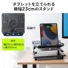 ノートパソコンスタンド 折りたたみ 高さ変更 角度調整対応 360度回転 姿勢改善 スマホスタンド内蔵