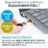 Bluetooth USBアダプタ Bluetooth4.0 +LE/EDR Qualcommチップ Class2 Windows 11対応 