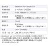 Bluetooth USBアダプタ Bluetooth4.0 +LE/EDR Qualcommチップ Class2 Windows 11対応 