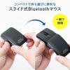 薄型マウス Bluetooth 2.4GHzワイヤレス スライドカバー開閉で電源オンオフ 5ボタンUSB-C充電式 ブラック