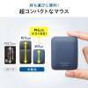 薄型マウス Bluetooth 2.4GHzワイヤレス スライドカバー開閉で電源オンオフ 5ボタンUSB-C充電式 ブルー