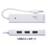 USBハブ コンボ USB3.1Gen1×1ポート USB2.0×3ポート バスパワー ホワイト