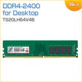 デスクトップPC用メモリ 16GB (16GB×1枚)  DDR4-2400 PC4-19200 U-DIMM Transcend 増設メモリ 