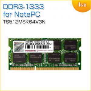 【在庫限り】ノートPC用メモリ 4GB (4GB×1枚) DDR3-1333 PC3-10600 SO-DIMM Transcend 増設メモリ