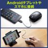 ケーブル巻取り式マウス USB Type-C接続 ブルーLEDセンサー 3ボタン ブラック
