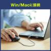 ケーブル巻取り式マウス USB Type-C接続 ブルーLEDセンサー 3ボタン ブラック