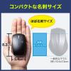 ケーブル巻取り式マウス USB Type-C接続 ブルーLEDセンサー 3ボタン ブラック