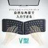 【在庫限り】折りたたみ式 Bluetoothキーボード V型 エルゴノミクス形状 iPhone・iPad用 英字配列 充電式