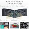 【在庫限り】折りたたみ式 Bluetoothキーボード V型 エルゴノミクス形状 iPhone・iPad用 英字配列 充電式