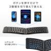 【在庫限り】折りたたみ式 Bluetoothキーボード V型 エルゴノミクス形状 iPhone・iPad用 英字配列 充電式