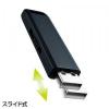 USBメモリ 2GB USB2.0 USB A スライド式コネクタ ブラック サンワサプライ製