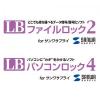 USBメモリ 2GB USB2.0 USB A スライド式コネクタ ブラック サンワサプライ製