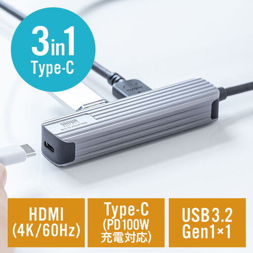 【在庫限り】USBハブ HDMI出力対応 小型 ドッキングステーション アルミ素材 ケーブル長50cm
