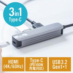 【在庫限り】USBハブ HDMI出力対応 小型 ドッキングステーション アルミ素材 ケーブル長50cm
