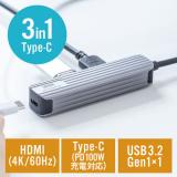 【在庫限り】USBハブ HDMI出力対応 小型 ドッキングステーション アルミ素材 ケーブル長50cm