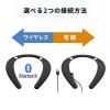 ネックスピーカー 有線対応 マイク搭載 Bluetoothワイヤレス 防水IPX7対応 首掛け