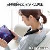 ネックスピーカー 有線対応 マイク搭載 Bluetoothワイヤレス 防水IPX7対応 首掛け