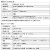 ネックスピーカー 有線対応 マイク搭載 Bluetoothワイヤレス 防水IPX7対応 首掛け