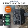 トレイルカメラ(4K・防犯カメラ・屋外・暗視・広角・タイムラプス・ループ録画・乾電池式・防水防塵IP66)