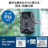 トレイルカメラ(4K・防犯カメラ・屋外・暗視・広角・タイムラプス・ループ録画・乾電池式・防水防塵IP66)