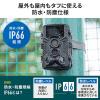 トレイルカメラ 4K 防犯カメラ 屋外 暗視 940nm不可視赤外線LED 広角 タイムラプス ループ録画 乾電池式 防水防塵IP66