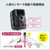 トレイルカメラ 4K 防犯カメラ 屋外 暗視 940nm不可視赤外線LED 広角 タイムラプス ループ録画 乾電池式 防水防塵IP66