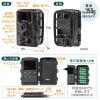 トレイルカメラ 4K 防犯カメラ 屋外 暗視 940nm不可視赤外線LED 広角 タイムラプス ループ録画 乾電池式 防水防塵IP66