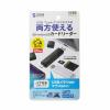 SD/microSDカードリーダー USB Type-C & USB-A両対応 直挿し USBポート付き