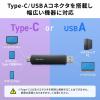 SD/microSDカードリーダー USB Type-C & USB-A両対応 直挿し USBポート付き
