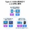 SD/microSDカードリーダー USB Type-C & USB-A両対応 直挿し USBポート付き