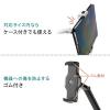 タブレット フロアスタンド アームスタンド 4～13インチ対応 高さ 角度調整 360度回転 寝ながらスタンド ブラック