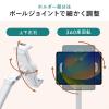 iPad タブレット フロアスタンド アームスタンド 4～13インチ対応 床置設置 高さ調節可能 360度回転 寝ながら ベッドサイド 動画配信 サイネージ ホワイト