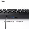 USBハブ付コンパクトキーボード