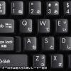 USBハブ付コンパクトキーボード