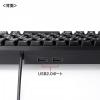 USBハブ付コンパクトキーボード(USB2.0 2ポート)
