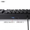 USBハブ付き キーボード USB3.2 USB2.0 USB A テンキーあり メンブレン ブラック