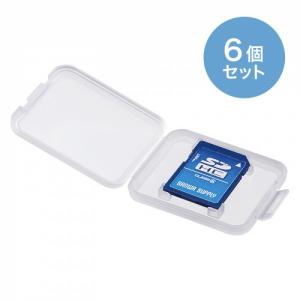 メモリーカードケース SDカード用 6個セット クリア