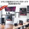 ケーブルオーガナイザー ケーブル収納 パンチングボード クランプ固定 デスクパネル タップ収納 ゲーミング