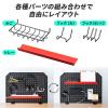 ケーブルオーガナイザー ケーブル収納 パンチングボード クランプ固定 デスクパネル タップ収納 ゲーミング