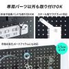 ケーブルオーガナイザー ケーブル収納 パンチングボード クランプ固定 デスクパネル タップ収納 ゲーミング