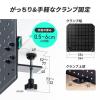 ケーブルオーガナイザー ケーブル収納 パンチングボード クランプ固定 デスクパネル タップ収納 ゲーミング