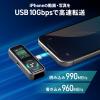 スマホ用 外付けSSD 2TB USB-C USB 3.2 Gen2 冷却ファン内蔵 液晶画面付き 